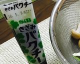 たっぷりパクチーチャーハン作り方5写真