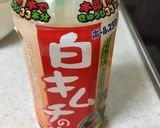 セロリとキューリの白キムチ漬け作り方1写真