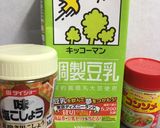 1分ですぐ出来る簡単マグカップ豆乳スープ作り方1写真