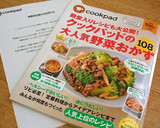 簡単さっと炒め☆さつま揚げとピーマン作り方6写真