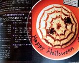 ハロウィン✩クモの巣ホットケーキ作り方10写真