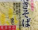 減塩食　焼きそば作り方1写真