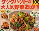 冷凍パイシートで作るほうれん草のキッシュ作り方9写真
