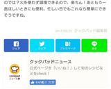 ★簡単!生ピーマンのマヨ和え★作り方7写真