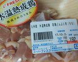京都のおばあちゃん秘伝の土瓶蒸し作り方3写真