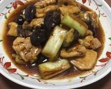 鶏もも肉と秋なすのスタミナ照り焼き作り方4写真