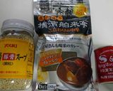 カレーきしめん（うどん）をつくろう作り方1写真