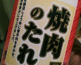 簡単 鶏レバー フォアグラ的な おかず作り方1写真