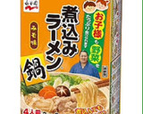 離乳食完了期 煮込みうどん(冷凍可)作り方1写真