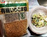 簡単副菜「さつま揚げと小松菜のマヨ味噌」作り方4写真