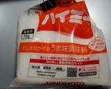 ゆかりと黒ごまと長ネギのパスタ作り方3写真