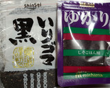 ゆかりと黒ごまと長ネギのパスタ作り方4写真