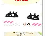 鰹節～冷凍で安心作り方3写真