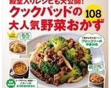＊牛肉とブロッコリーの中華炒め＊作り方11写真