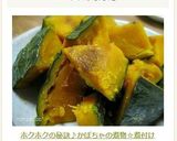 ホクホクの秘訣♪かぼちゃの煮物☆煮付け作り方22写真