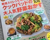 ＊甘〜く香ばしい♡さつまいもコロッケ＊作り方12写真