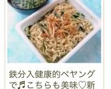 インスタント焼きそばのお湯でスープ作り方18写真