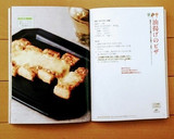 簡単おつまみ✾油揚げでネギ味噌チーズ焼き作り方5写真