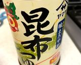 簡単ゴマのこぶおろし風ナス作り方5写真