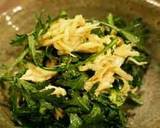 ☆水菜と切り干し大根のサラダ☆作り方3写真