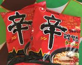 酸辣湯麺風☆カラダぽかぽかラーメン作り方1写真