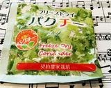 簡単♡きざみパクチーdeアジアン納豆♡作り方3写真