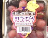 前菜♡生ハムとぶどうのピンチョス♪作り方1写真