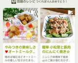 やみつきの美味しさ♥オートミールクッキー作り方7写真