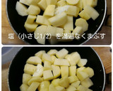 ホクホク煮っ転がし♪じゃが芋の塩煮☆煮物作り方2写真