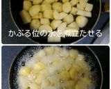 ホクホク煮っ転がし♪じゃが芋の塩煮☆煮物作り方3写真