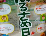 野菜たっぷりもやしとキャベツの春雨スープ作り方3写真