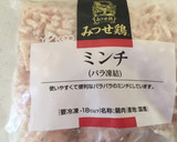 赤鶏の赤じそつくね（簡単ゆかり使用）作り方1写真