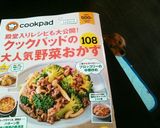 豚バラ・もやし・キャベツの酒蒸し作り方11写真