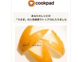 簡単お月見デザートフワフワ豆腐白玉白玉粉作り方18写真