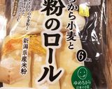 米粉パンでパニーニ作り方1写真
