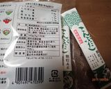 天然マイタケ・キャベツなどの油炒め・激旨作り方4写真