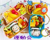 ♡運動会にぴったり！赤組ハチマキ女の子♡作り方8写真