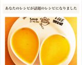 簡単！生クリーム不要！かぼちゃプリン♡作り方11写真