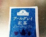 トースターとグリルで！紅茶のクッキー作り方1写真