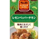 カフェ風ワンプレートごはん作り方1写真