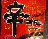 辛ラーメンでチーズチヂミ風作り方1写真