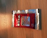 赤から風辛ネギ味噌作り方2写真