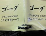 端っこグルメ❂卵焼き×葱の和トースト作り方4写真