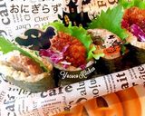 ご飯150g ダイエットおにぎらず作り方3写真