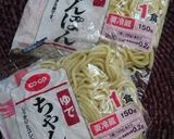 さっぱり豆乳ベースのタンタンメン作り方8写真