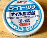 切り干し大根のツナポン酢サラダ作り方8写真