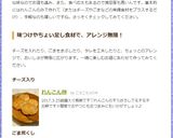 簡単❢ゴマのれんこん餅作り方11写真