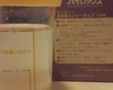 離乳食中期メニュー　基本7倍がゆ☆彡作り方1写真