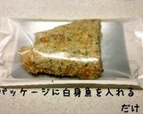 簡単レンチン！白身魚のガーリック風味！作り方1写真
