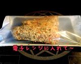 簡単レンチン！白身魚のガーリック風味！作り方2写真